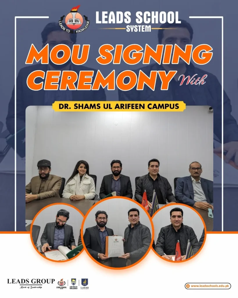 Dr. Shams Ul Arfeen Campus MOU